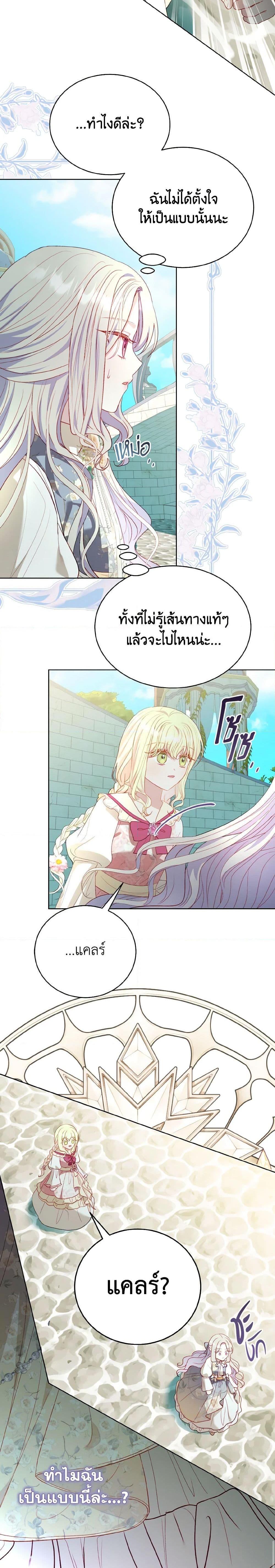 Manga-lc-com อ่านมังงะ อ่านการ์ตูน ออนไลน์ ฟรี My Father, the Possessive Demi-God ตอนที่ 1 2 3 4 5 6 7 8 9 10 11 12 13 14 ฟรี ไม่มีโฆษณา Manga-lc - อ่าน มังงะ อ่าน การ์ตูน ออนไลน์ อ่านมังงะ ฟรี