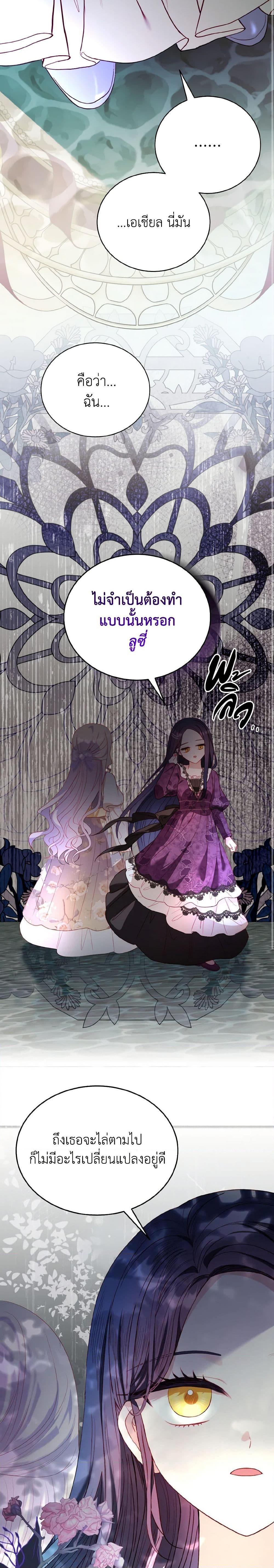 Manga-lc-com อ่านมังงะ อ่านการ์ตูน ออนไลน์ ฟรี My Father, the Possessive Demi-God ตอนที่ 1 2 3 4 5 6 7 8 9 10 11 12 13 14 ฟรี ไม่มีโฆษณา Manga-lc - อ่าน มังงะ อ่าน การ์ตูน ออนไลน์ อ่านมังงะ ฟรี