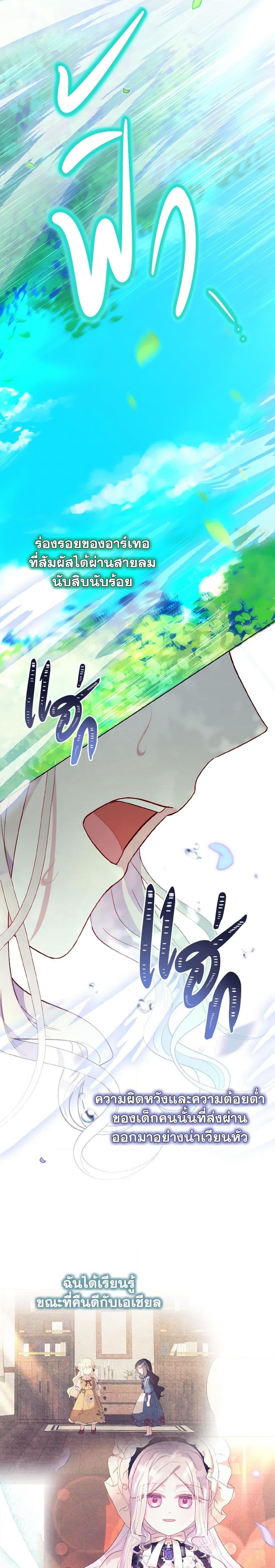 Manga-lc-com อ่านมังงะ อ่านการ์ตูน ออนไลน์ ฟรี My Father, the Possessive Demi-God ตอนที่ 1 2 3 4 5 6 7 8 9 10 11 12 13 14 ฟรี ไม่มีโฆษณา Manga-lc - อ่าน มังงะ อ่าน การ์ตูน ออนไลน์ อ่านมังงะ ฟรี