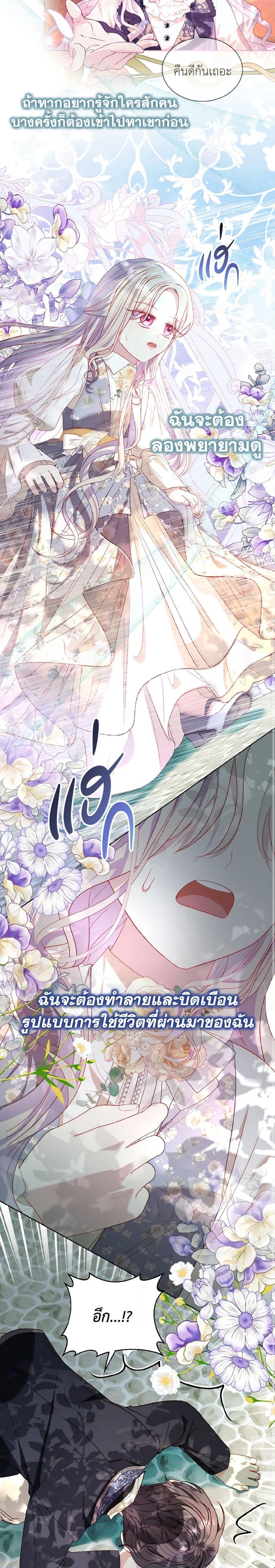 Manga-lc-com อ่านมังงะ อ่านการ์ตูน ออนไลน์ ฟรี My Father, the Possessive Demi-God ตอนที่ 1 2 3 4 5 6 7 8 9 10 11 12 13 14 ฟรี ไม่มีโฆษณา Manga-lc - อ่าน มังงะ อ่าน การ์ตูน ออนไลน์ อ่านมังงะ ฟรี