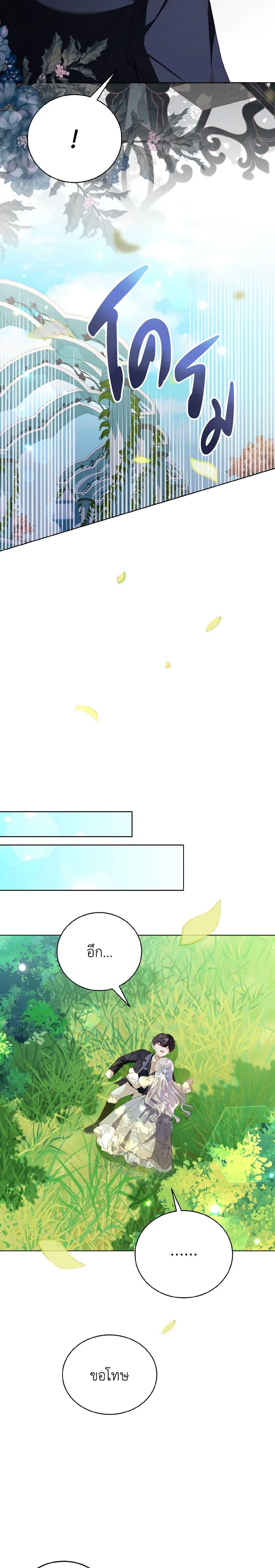 Manga-lc-com อ่านมังงะ อ่านการ์ตูน ออนไลน์ ฟรี My Father, the Possessive Demi-God ตอนที่ 1 2 3 4 5 6 7 8 9 10 11 12 13 14 ฟรี ไม่มีโฆษณา Manga-lc - อ่าน มังงะ อ่าน การ์ตูน ออนไลน์ อ่านมังงะ ฟรี