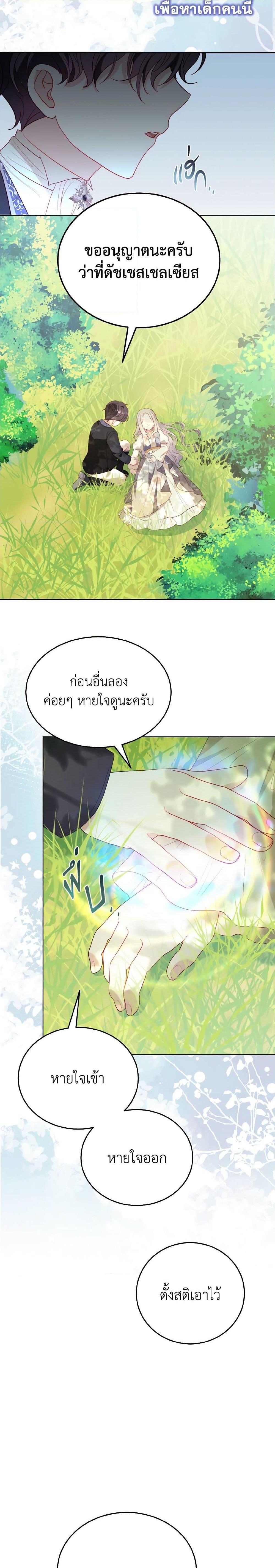 Manga-lc-com อ่านมังงะ อ่านการ์ตูน ออนไลน์ ฟรี My Father, the Possessive Demi-God ตอนที่ 1 2 3 4 5 6 7 8 9 10 11 12 13 14 ฟรี ไม่มีโฆษณา Manga-lc - อ่าน มังงะ อ่าน การ์ตูน ออนไลน์ อ่านมังงะ ฟรี