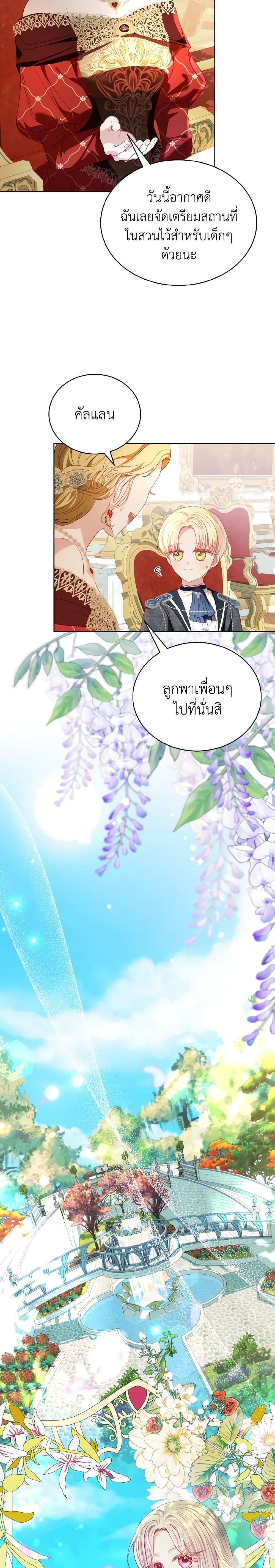Manga-lc-com อ่านมังงะ อ่านการ์ตูน ออนไลน์ ฟรี My Father, the Possessive Demi-God ตอนที่ 1 2 3 4 5 6 7 8 9 10 11 12 13 14 ฟรี ไม่มีโฆษณา Manga-lc - อ่าน มังงะ อ่าน การ์ตูน ออนไลน์ อ่านมังงะ ฟรี