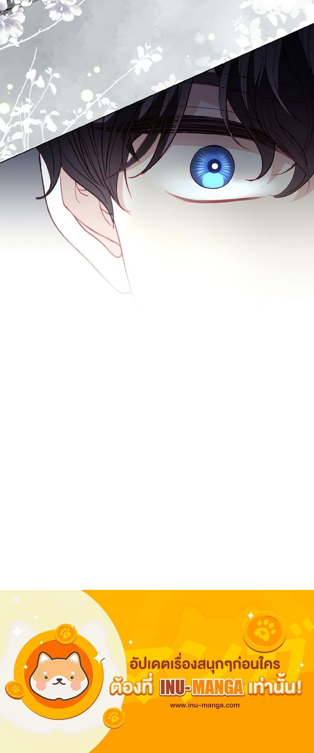 Manga-lc-com อ่านมังงะ อ่านการ์ตูน ออนไลน์ ฟรี My Father, the Possessive Demi-God ตอนที่ 1 2 3 4 5 6 7 8 9 10 11 12 13 14 ฟรี ไม่มีโฆษณา Manga-lc - อ่าน มังงะ อ่าน การ์ตูน ออนไลน์ อ่านมังงะ ฟรี