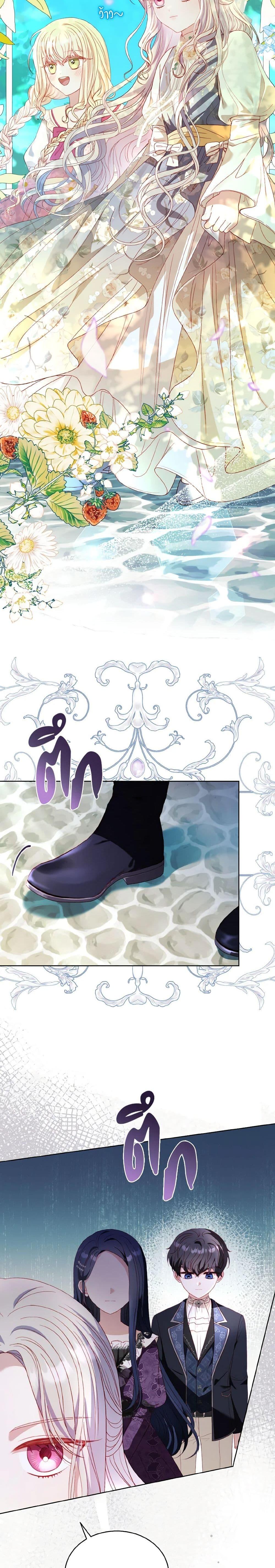 Manga-lc-com อ่านมังงะ อ่านการ์ตูน ออนไลน์ ฟรี My Father, the Possessive Demi-God ตอนที่ 1 2 3 4 5 6 7 8 9 10 11 12 13 14 ฟรี ไม่มีโฆษณา Manga-lc - อ่าน มังงะ อ่าน การ์ตูน ออนไลน์ อ่านมังงะ ฟรี