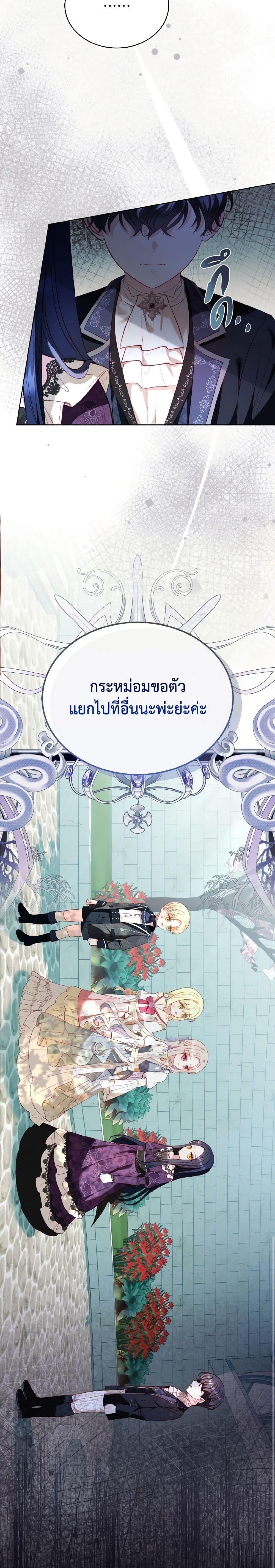 Manga-lc-com อ่านมังงะ อ่านการ์ตูน ออนไลน์ ฟรี My Father, the Possessive Demi-God ตอนที่ 1 2 3 4 5 6 7 8 9 10 11 12 13 14 ฟรี ไม่มีโฆษณา Manga-lc - อ่าน มังงะ อ่าน การ์ตูน ออนไลน์ อ่านมังงะ ฟรี