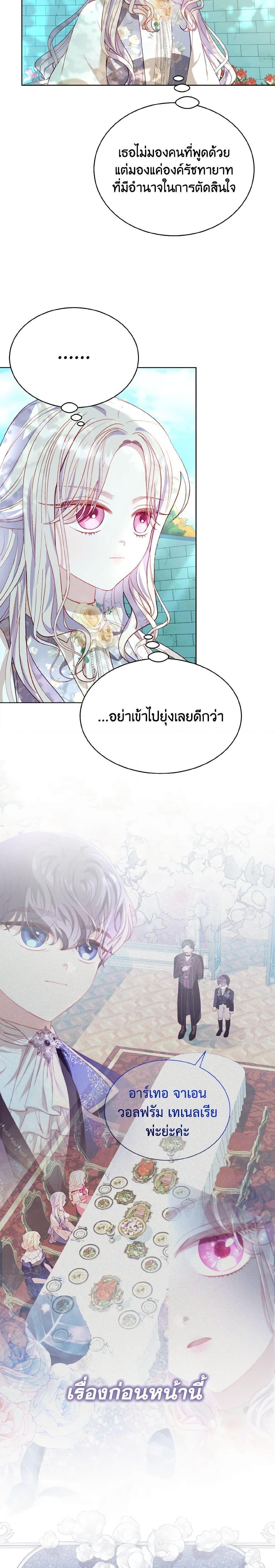 Manga-lc-com อ่านมังงะ อ่านการ์ตูน ออนไลน์ ฟรี My Father, the Possessive Demi-God ตอนที่ 1 2 3 4 5 6 7 8 9 10 11 12 13 14 ฟรี ไม่มีโฆษณา Manga-lc - อ่าน มังงะ อ่าน การ์ตูน ออนไลน์ อ่านมังงะ ฟรี