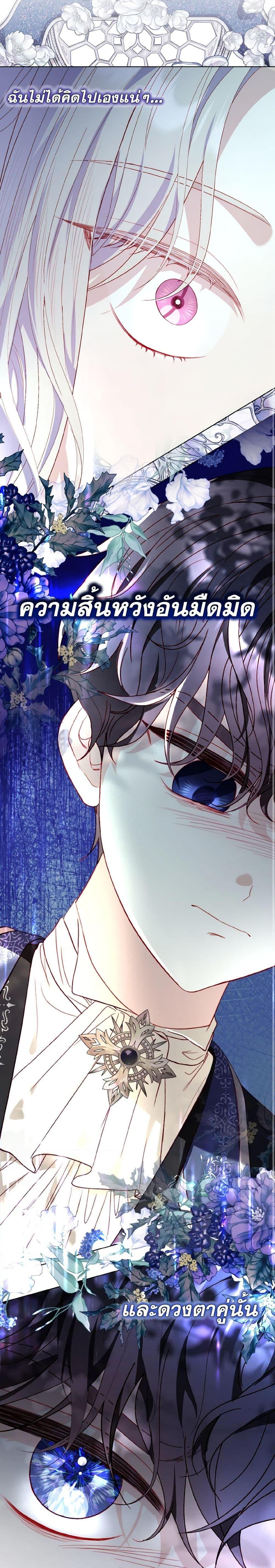 Manga-lc-com อ่านมังงะ อ่านการ์ตูน ออนไลน์ ฟรี My Father, the Possessive Demi-God ตอนที่ 1 2 3 4 5 6 7 8 9 10 11 12 13 14 ฟรี ไม่มีโฆษณา Manga-lc - อ่าน มังงะ อ่าน การ์ตูน ออนไลน์ อ่านมังงะ ฟรี