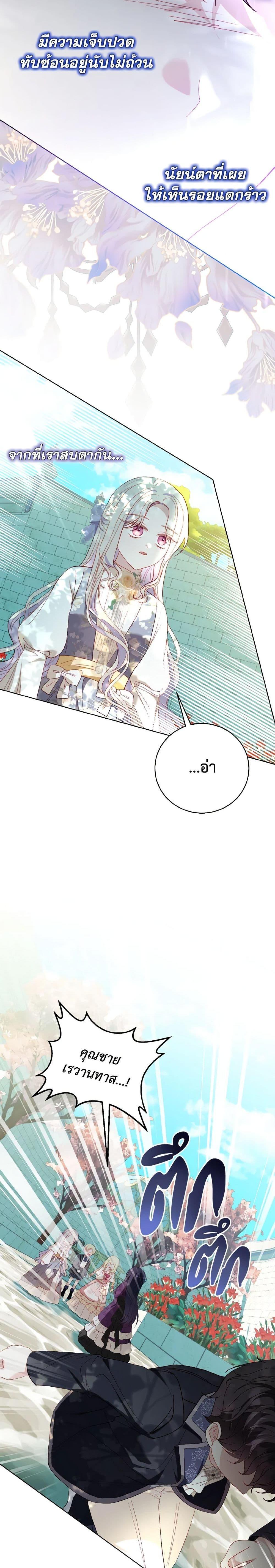 Manga-lc-com อ่านมังงะ อ่านการ์ตูน ออนไลน์ ฟรี My Father, the Possessive Demi-God ตอนที่ 1 2 3 4 5 6 7 8 9 10 11 12 13 14 ฟรี ไม่มีโฆษณา Manga-lc - อ่าน มังงะ อ่าน การ์ตูน ออนไลน์ อ่านมังงะ ฟรี