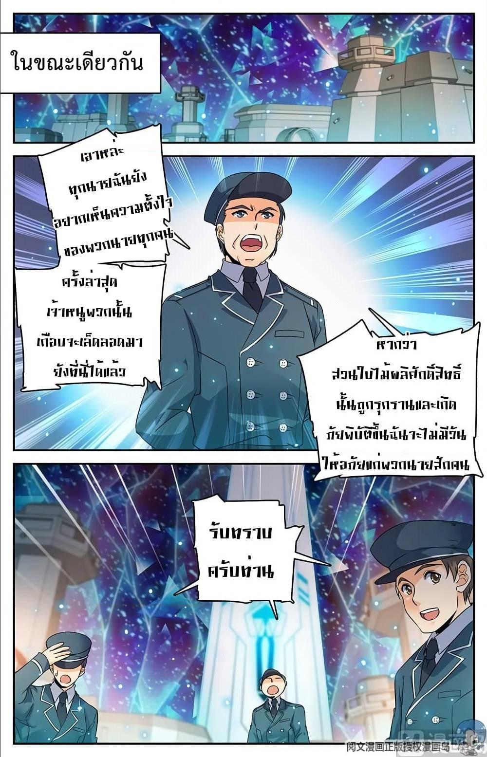 Manga-lc-com อ่านมังงะ อ่านการ์ตูน ออนไลน์ ฟรี Versatile Mage ตอนที่ 1 2 3 4 5 6 7 8 9 10 11 12 13 14 ฟรี ไม่มีโฆษณา Manga-lc - อ่าน มังงะ อ่าน การ์ตูน ออนไลน์ อ่านมังงะ ฟรี