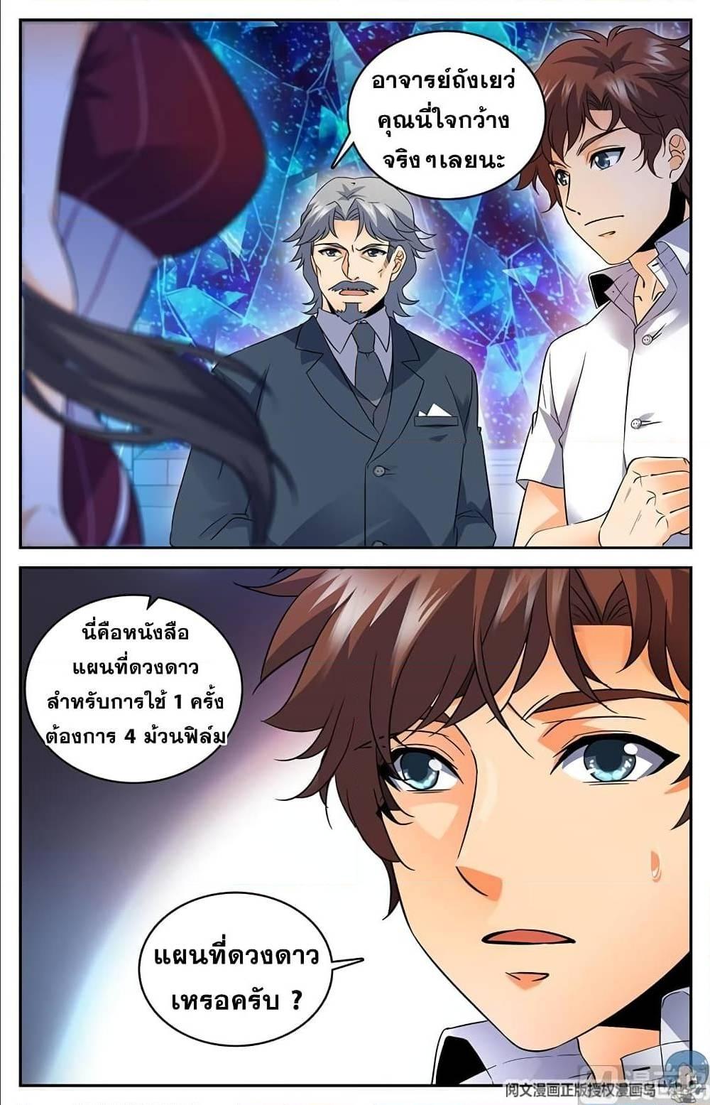 Manga-lc-com อ่านมังงะ อ่านการ์ตูน ออนไลน์ ฟรี Versatile Mage ตอนที่ 1 2 3 4 5 6 7 8 9 10 11 12 13 14 ฟรี ไม่มีโฆษณา Manga-lc - อ่าน มังงะ อ่าน การ์ตูน ออนไลน์ อ่านมังงะ ฟรี