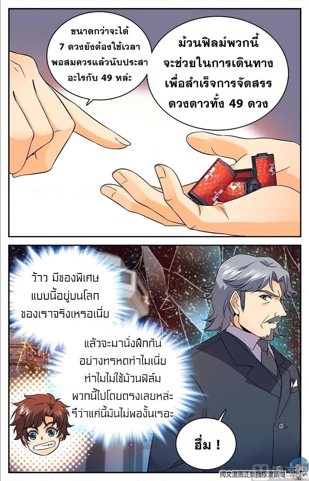 Manga-lc-com อ่านมังงะ อ่านการ์ตูน ออนไลน์ ฟรี Versatile Mage ตอนที่ 1 2 3 4 5 6 7 8 9 10 11 12 13 14 ฟรี ไม่มีโฆษณา Manga-lc - อ่าน มังงะ อ่าน การ์ตูน ออนไลน์ อ่านมังงะ ฟรี