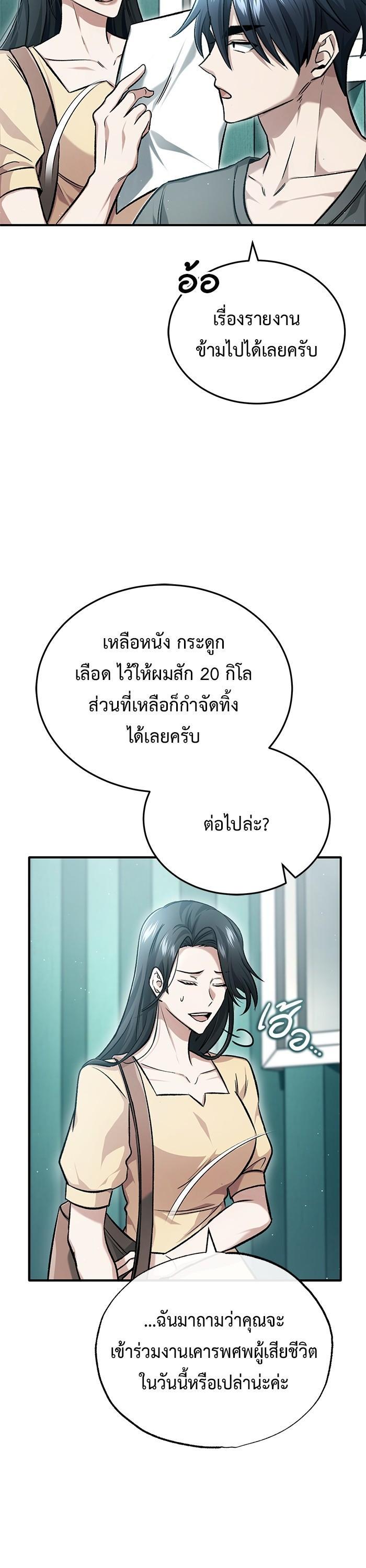 Manga-lc-com อ่านมังงะ อ่านการ์ตูน ออนไลน์ ฟรี Regressor’s Life After Retirement ตอนที่ 1 2 3 4 5 6 7 8 9 10 11 12 13 14 ฟรี ไม่มีโฆษณา Manga-lc - อ่าน มังงะ อ่าน การ์ตูน ออนไลน์ อ่านมังงะ ฟรี