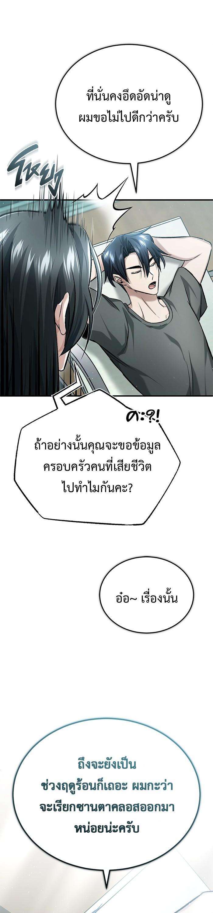 Manga-lc-com อ่านมังงะ อ่านการ์ตูน ออนไลน์ ฟรี Regressor’s Life After Retirement ตอนที่ 1 2 3 4 5 6 7 8 9 10 11 12 13 14 ฟรี ไม่มีโฆษณา Manga-lc - อ่าน มังงะ อ่าน การ์ตูน ออนไลน์ อ่านมังงะ ฟรี
