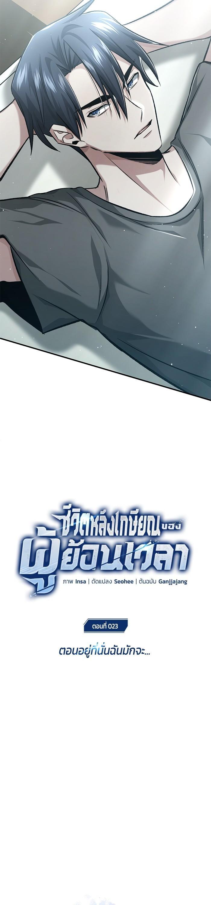 Manga-lc-com อ่านมังงะ อ่านการ์ตูน ออนไลน์ ฟรี Regressor’s Life After Retirement ตอนที่ 1 2 3 4 5 6 7 8 9 10 11 12 13 14 ฟรี ไม่มีโฆษณา Manga-lc - อ่าน มังงะ อ่าน การ์ตูน ออนไลน์ อ่านมังงะ ฟรี