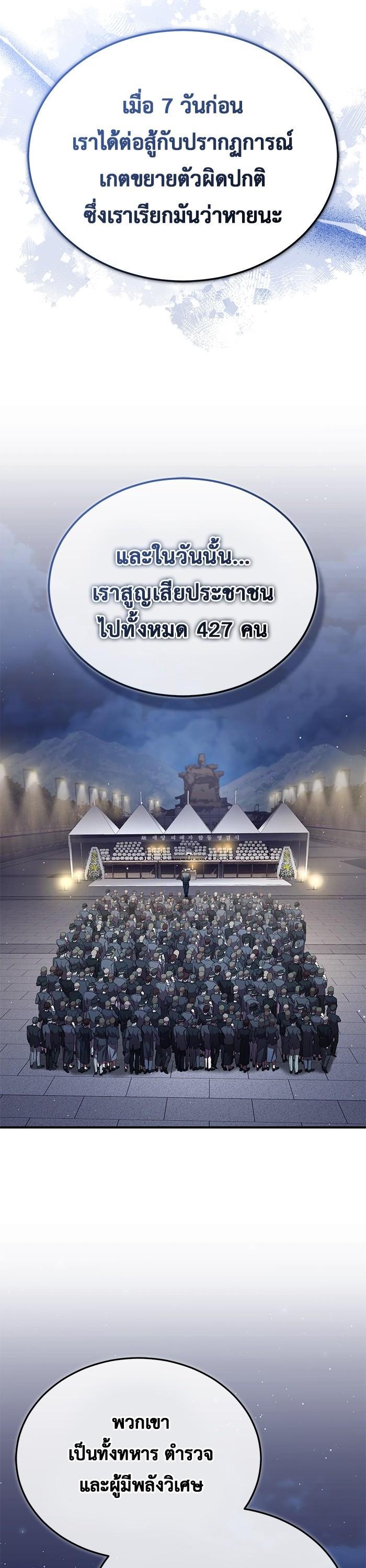 Manga-lc-com อ่านมังงะ อ่านการ์ตูน ออนไลน์ ฟรี Regressor’s Life After Retirement ตอนที่ 1 2 3 4 5 6 7 8 9 10 11 12 13 14 ฟรี ไม่มีโฆษณา Manga-lc - อ่าน มังงะ อ่าน การ์ตูน ออนไลน์ อ่านมังงะ ฟรี