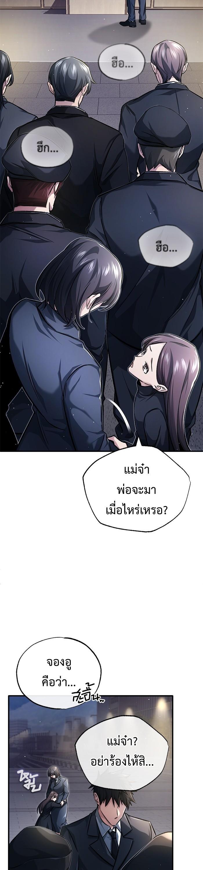 Manga-lc-com อ่านมังงะ อ่านการ์ตูน ออนไลน์ ฟรี Regressor’s Life After Retirement ตอนที่ 1 2 3 4 5 6 7 8 9 10 11 12 13 14 ฟรี ไม่มีโฆษณา Manga-lc - อ่าน มังงะ อ่าน การ์ตูน ออนไลน์ อ่านมังงะ ฟรี