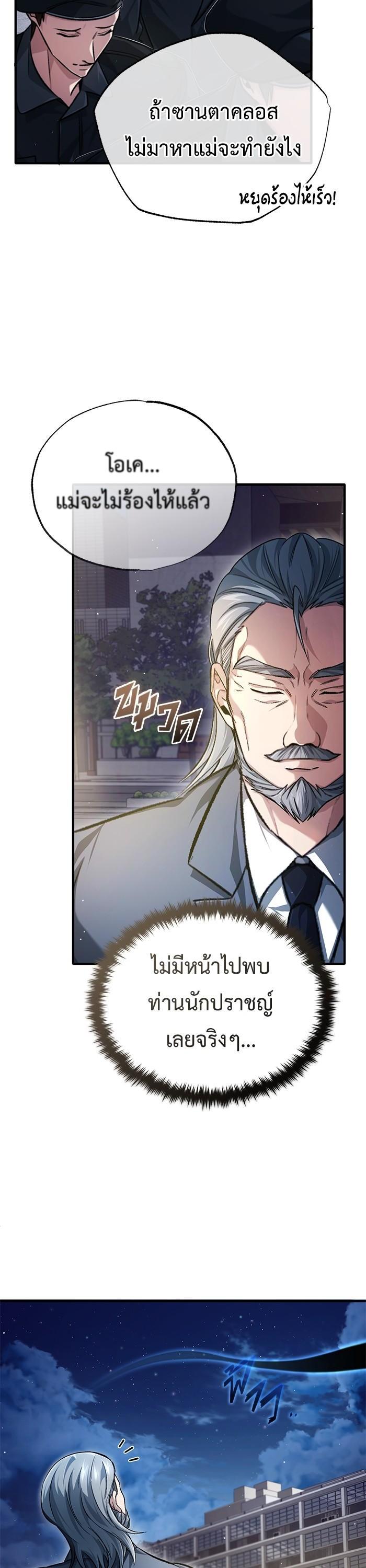 Manga-lc-com อ่านมังงะ อ่านการ์ตูน ออนไลน์ ฟรี Regressor’s Life After Retirement ตอนที่ 1 2 3 4 5 6 7 8 9 10 11 12 13 14 ฟรี ไม่มีโฆษณา Manga-lc - อ่าน มังงะ อ่าน การ์ตูน ออนไลน์ อ่านมังงะ ฟรี