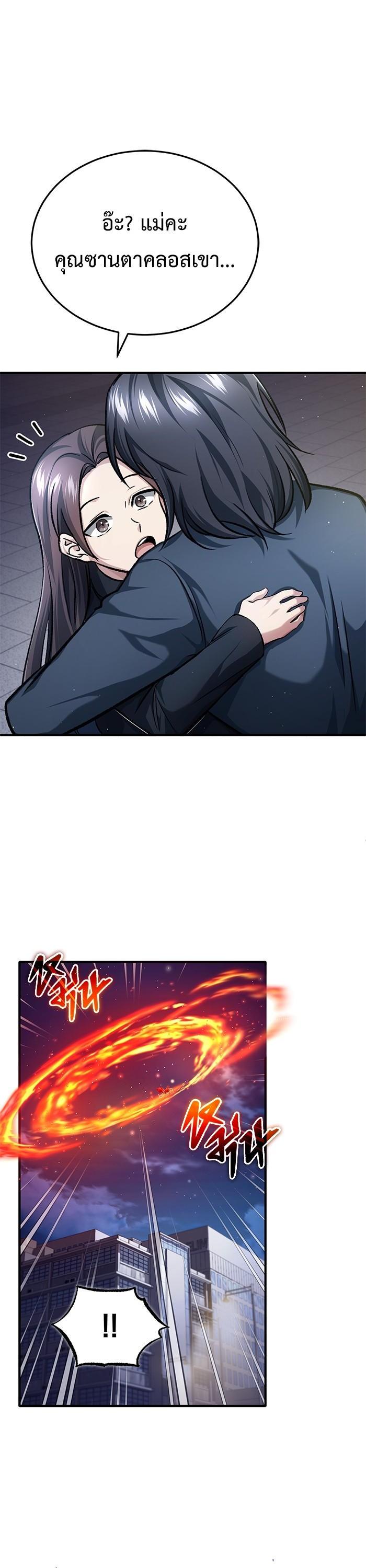 Manga-lc-com อ่านมังงะ อ่านการ์ตูน ออนไลน์ ฟรี Regressor’s Life After Retirement ตอนที่ 1 2 3 4 5 6 7 8 9 10 11 12 13 14 ฟรี ไม่มีโฆษณา Manga-lc - อ่าน มังงะ อ่าน การ์ตูน ออนไลน์ อ่านมังงะ ฟรี