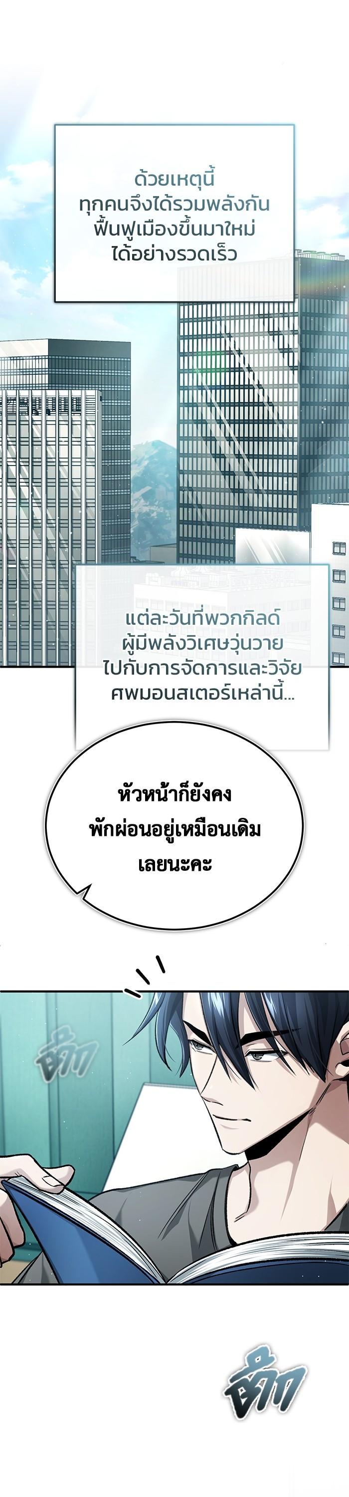 Manga-lc-com อ่านมังงะ อ่านการ์ตูน ออนไลน์ ฟรี Regressor’s Life After Retirement ตอนที่ 1 2 3 4 5 6 7 8 9 10 11 12 13 14 ฟรี ไม่มีโฆษณา Manga-lc - อ่าน มังงะ อ่าน การ์ตูน ออนไลน์ อ่านมังงะ ฟรี