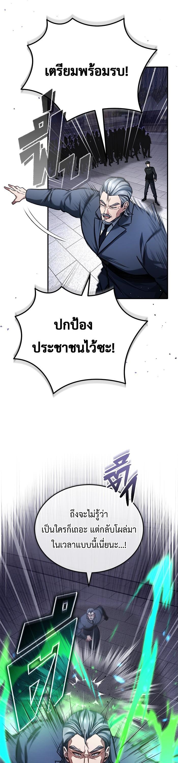 Manga-lc-com อ่านมังงะ อ่านการ์ตูน ออนไลน์ ฟรี Regressor’s Life After Retirement ตอนที่ 1 2 3 4 5 6 7 8 9 10 11 12 13 14 ฟรี ไม่มีโฆษณา Manga-lc - อ่าน มังงะ อ่าน การ์ตูน ออนไลน์ อ่านมังงะ ฟรี