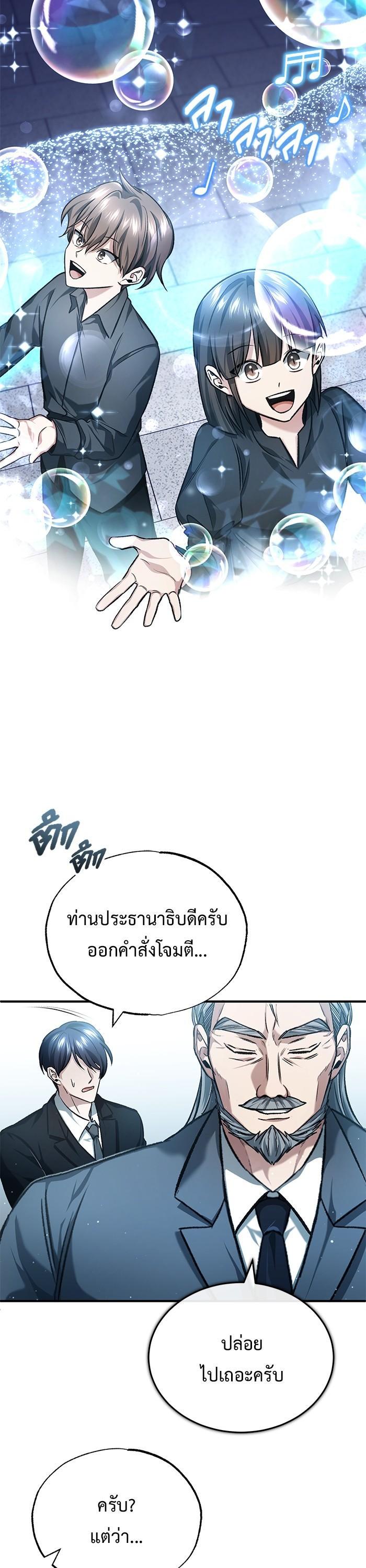 Manga-lc-com อ่านมังงะ อ่านการ์ตูน ออนไลน์ ฟรี Regressor’s Life After Retirement ตอนที่ 1 2 3 4 5 6 7 8 9 10 11 12 13 14 ฟรี ไม่มีโฆษณา Manga-lc - อ่าน มังงะ อ่าน การ์ตูน ออนไลน์ อ่านมังงะ ฟรี