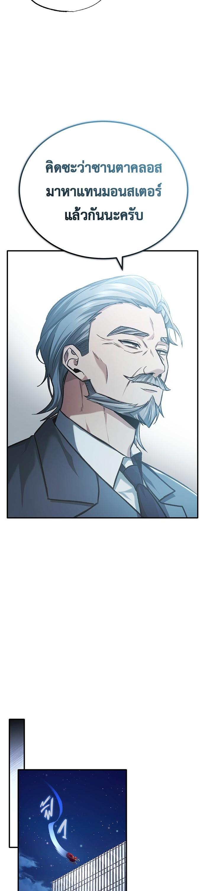 Manga-lc-com อ่านมังงะ อ่านการ์ตูน ออนไลน์ ฟรี Regressor’s Life After Retirement ตอนที่ 1 2 3 4 5 6 7 8 9 10 11 12 13 14 ฟรี ไม่มีโฆษณา Manga-lc - อ่าน มังงะ อ่าน การ์ตูน ออนไลน์ อ่านมังงะ ฟรี