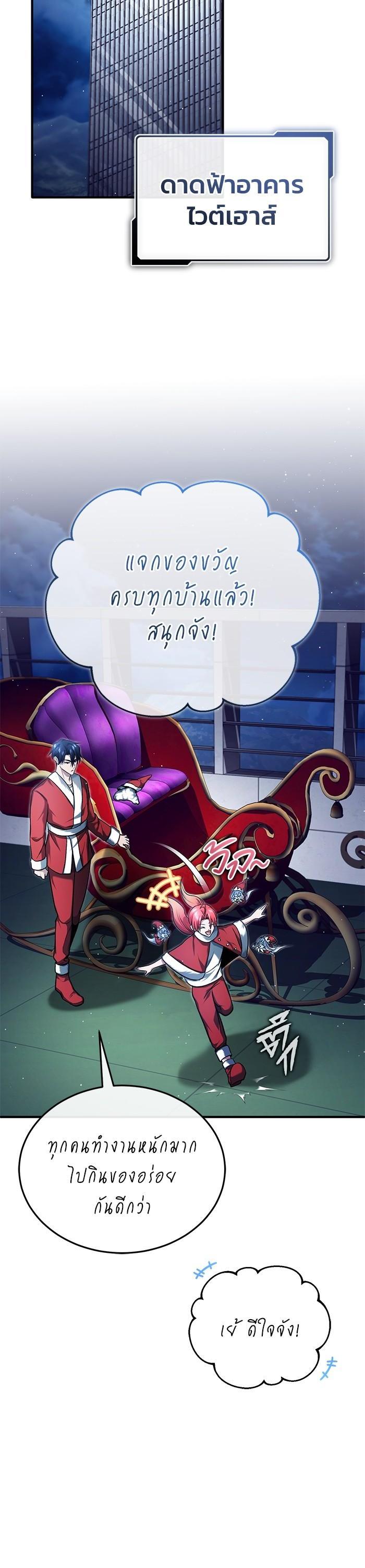 Manga-lc-com อ่านมังงะ อ่านการ์ตูน ออนไลน์ ฟรี Regressor’s Life After Retirement ตอนที่ 1 2 3 4 5 6 7 8 9 10 11 12 13 14 ฟรี ไม่มีโฆษณา Manga-lc - อ่าน มังงะ อ่าน การ์ตูน ออนไลน์ อ่านมังงะ ฟรี