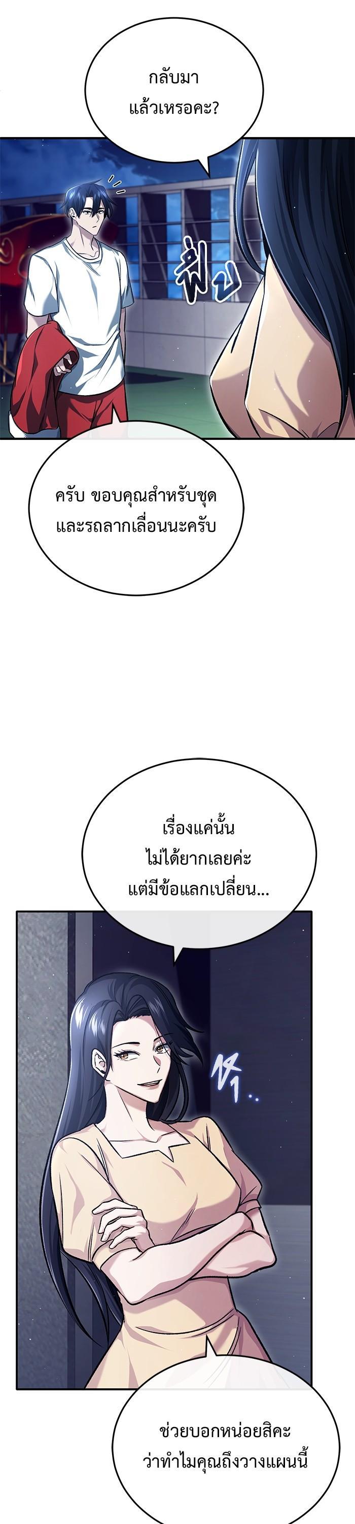Manga-lc-com อ่านมังงะ อ่านการ์ตูน ออนไลน์ ฟรี Regressor’s Life After Retirement ตอนที่ 1 2 3 4 5 6 7 8 9 10 11 12 13 14 ฟรี ไม่มีโฆษณา Manga-lc - อ่าน มังงะ อ่าน การ์ตูน ออนไลน์ อ่านมังงะ ฟรี