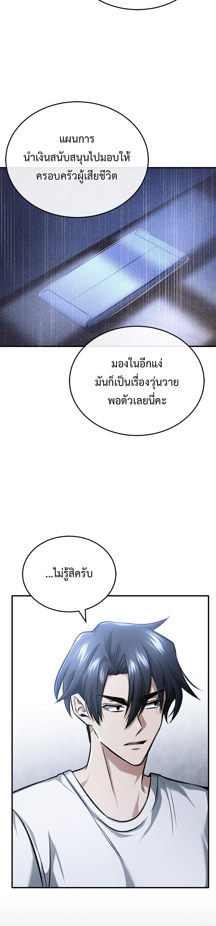 Manga-lc-com อ่านมังงะ อ่านการ์ตูน ออนไลน์ ฟรี Regressor’s Life After Retirement ตอนที่ 1 2 3 4 5 6 7 8 9 10 11 12 13 14 ฟรี ไม่มีโฆษณา Manga-lc - อ่าน มังงะ อ่าน การ์ตูน ออนไลน์ อ่านมังงะ ฟรี