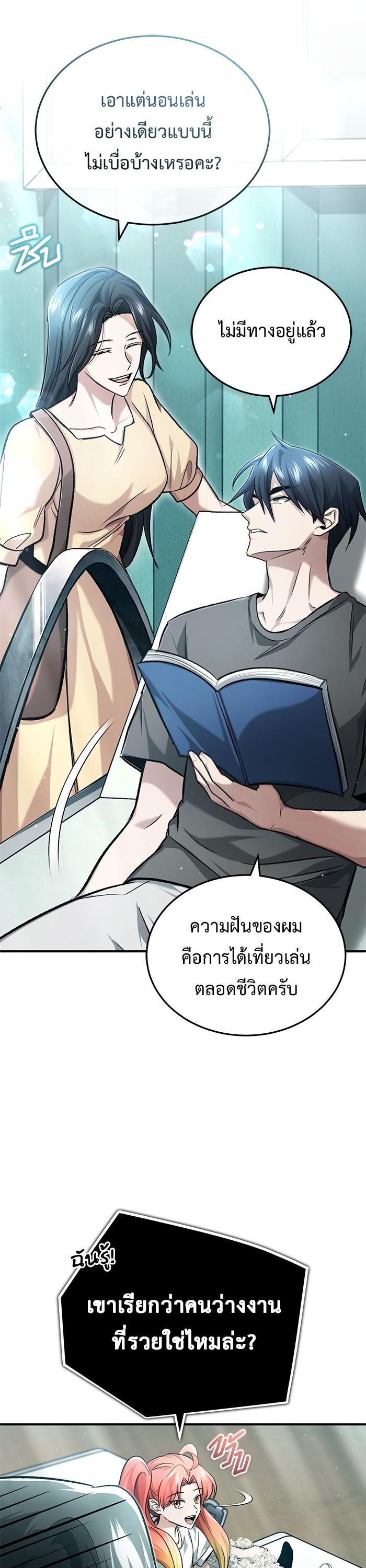 Manga-lc-com อ่านมังงะ อ่านการ์ตูน ออนไลน์ ฟรี Regressor’s Life After Retirement ตอนที่ 1 2 3 4 5 6 7 8 9 10 11 12 13 14 ฟรี ไม่มีโฆษณา Manga-lc - อ่าน มังงะ อ่าน การ์ตูน ออนไลน์ อ่านมังงะ ฟรี