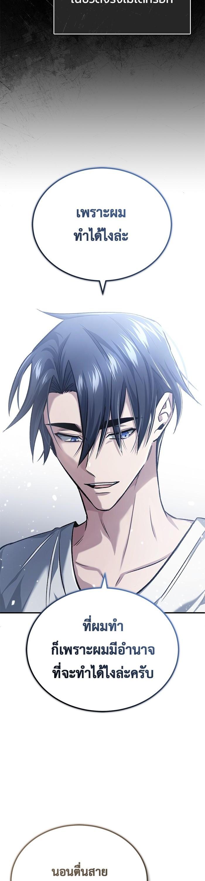 Manga-lc-com อ่านมังงะ อ่านการ์ตูน ออนไลน์ ฟรี Regressor’s Life After Retirement ตอนที่ 1 2 3 4 5 6 7 8 9 10 11 12 13 14 ฟรี ไม่มีโฆษณา Manga-lc - อ่าน มังงะ อ่าน การ์ตูน ออนไลน์ อ่านมังงะ ฟรี