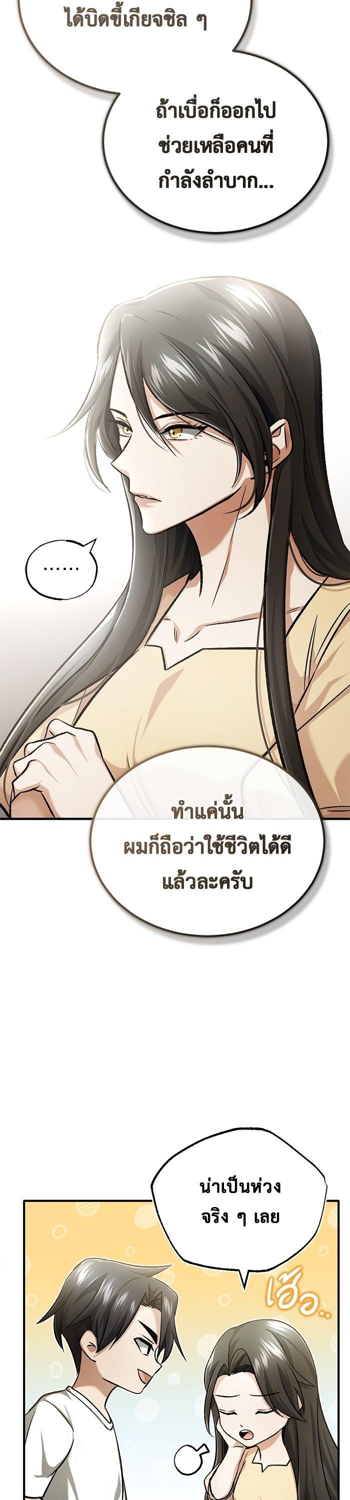 Manga-lc-com อ่านมังงะ อ่านการ์ตูน ออนไลน์ ฟรี Regressor’s Life After Retirement ตอนที่ 1 2 3 4 5 6 7 8 9 10 11 12 13 14 ฟรี ไม่มีโฆษณา Manga-lc - อ่าน มังงะ อ่าน การ์ตูน ออนไลน์ อ่านมังงะ ฟรี