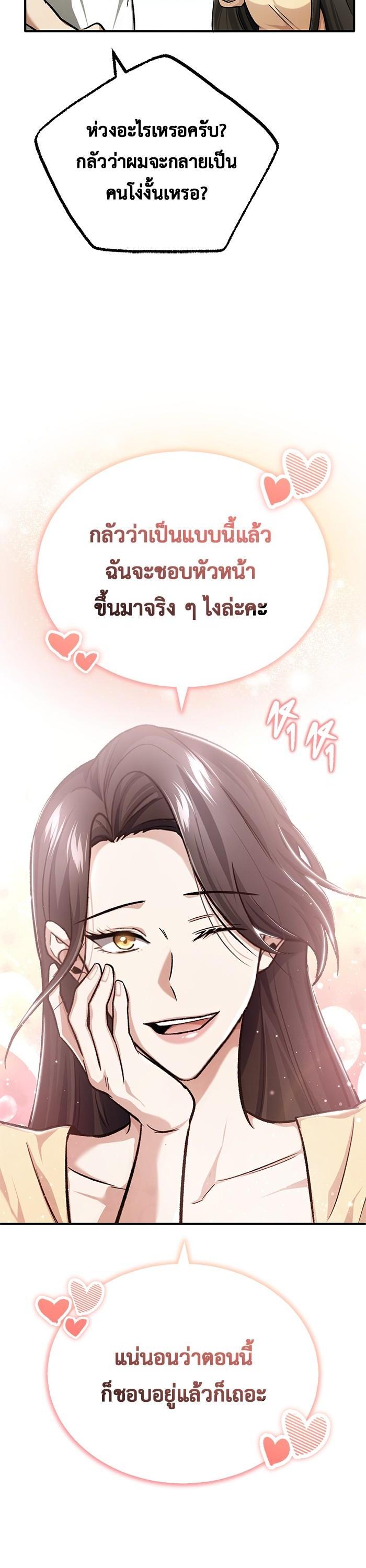 Manga-lc-com อ่านมังงะ อ่านการ์ตูน ออนไลน์ ฟรี Regressor’s Life After Retirement ตอนที่ 1 2 3 4 5 6 7 8 9 10 11 12 13 14 ฟรี ไม่มีโฆษณา Manga-lc - อ่าน มังงะ อ่าน การ์ตูน ออนไลน์ อ่านมังงะ ฟรี