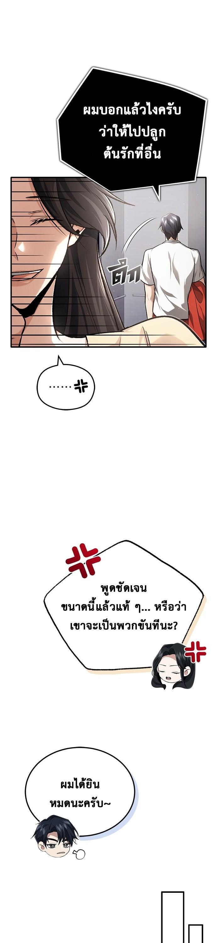 Manga-lc-com อ่านมังงะ อ่านการ์ตูน ออนไลน์ ฟรี Regressor’s Life After Retirement ตอนที่ 1 2 3 4 5 6 7 8 9 10 11 12 13 14 ฟรี ไม่มีโฆษณา Manga-lc - อ่าน มังงะ อ่าน การ์ตูน ออนไลน์ อ่านมังงะ ฟรี