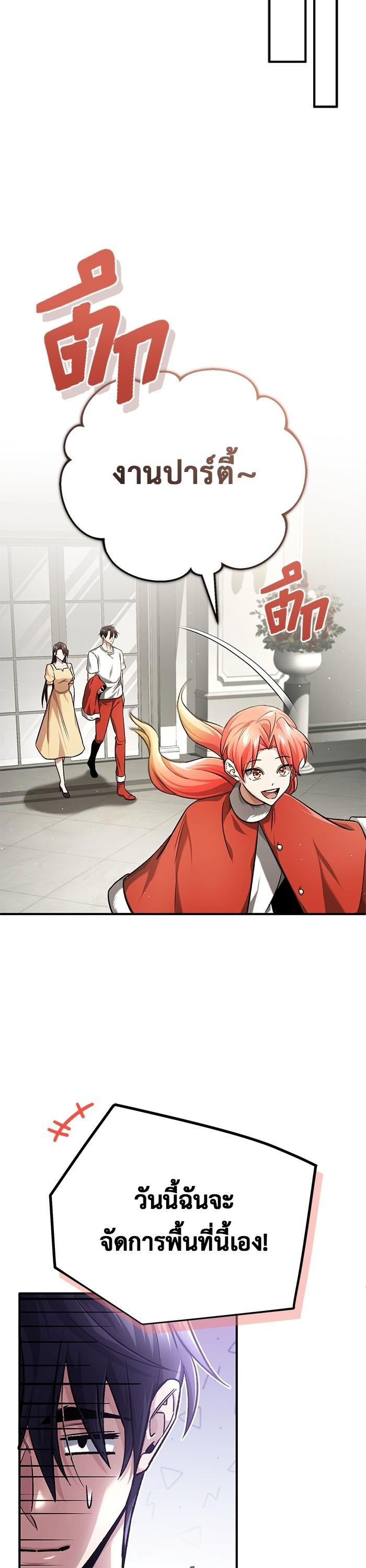 Manga-lc-com อ่านมังงะ อ่านการ์ตูน ออนไลน์ ฟรี Regressor’s Life After Retirement ตอนที่ 1 2 3 4 5 6 7 8 9 10 11 12 13 14 ฟรี ไม่มีโฆษณา Manga-lc - อ่าน มังงะ อ่าน การ์ตูน ออนไลน์ อ่านมังงะ ฟรี