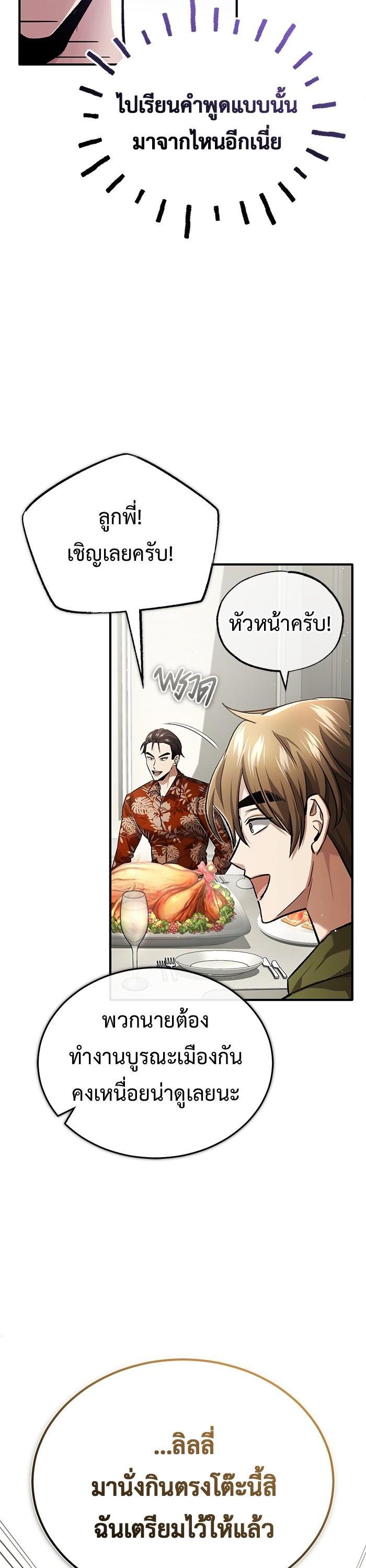 Manga-lc-com อ่านมังงะ อ่านการ์ตูน ออนไลน์ ฟรี Regressor’s Life After Retirement ตอนที่ 1 2 3 4 5 6 7 8 9 10 11 12 13 14 ฟรี ไม่มีโฆษณา Manga-lc - อ่าน มังงะ อ่าน การ์ตูน ออนไลน์ อ่านมังงะ ฟรี