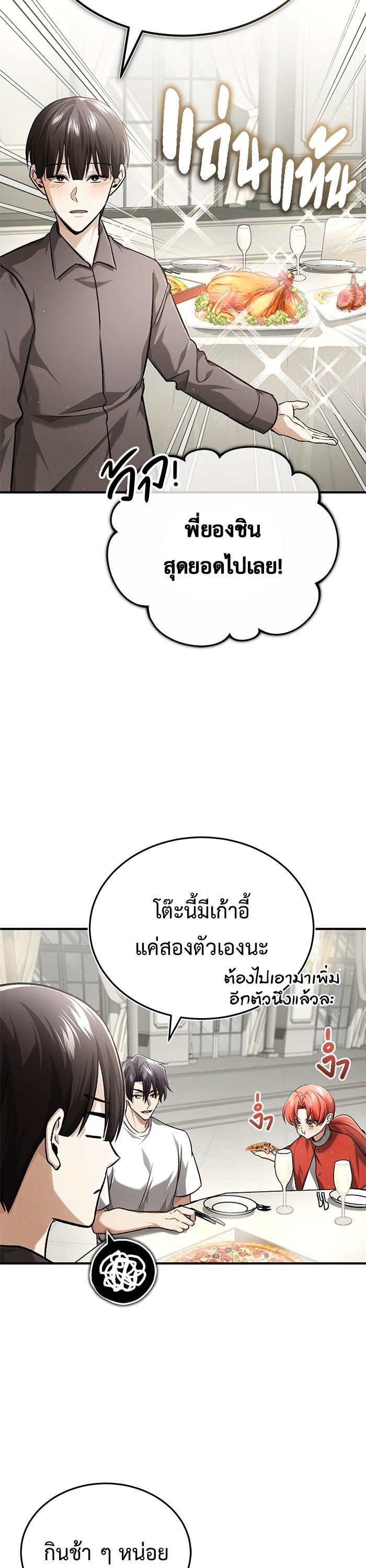 Manga-lc-com อ่านมังงะ อ่านการ์ตูน ออนไลน์ ฟรี Regressor’s Life After Retirement ตอนที่ 1 2 3 4 5 6 7 8 9 10 11 12 13 14 ฟรี ไม่มีโฆษณา Manga-lc - อ่าน มังงะ อ่าน การ์ตูน ออนไลน์ อ่านมังงะ ฟรี