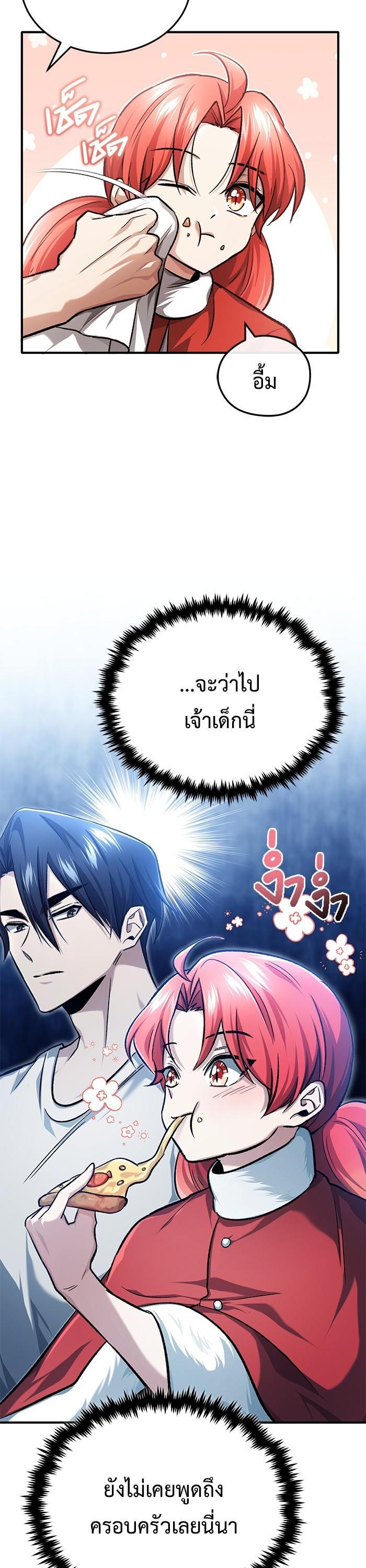 Manga-lc-com อ่านมังงะ อ่านการ์ตูน ออนไลน์ ฟรี Regressor’s Life After Retirement ตอนที่ 1 2 3 4 5 6 7 8 9 10 11 12 13 14 ฟรี ไม่มีโฆษณา Manga-lc - อ่าน มังงะ อ่าน การ์ตูน ออนไลน์ อ่านมังงะ ฟรี
