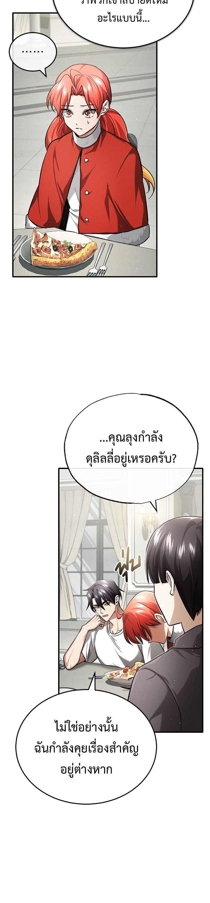 Manga-lc-com อ่านมังงะ อ่านการ์ตูน ออนไลน์ ฟรี Regressor’s Life After Retirement ตอนที่ 1 2 3 4 5 6 7 8 9 10 11 12 13 14 ฟรี ไม่มีโฆษณา Manga-lc - อ่าน มังงะ อ่าน การ์ตูน ออนไลน์ อ่านมังงะ ฟรี