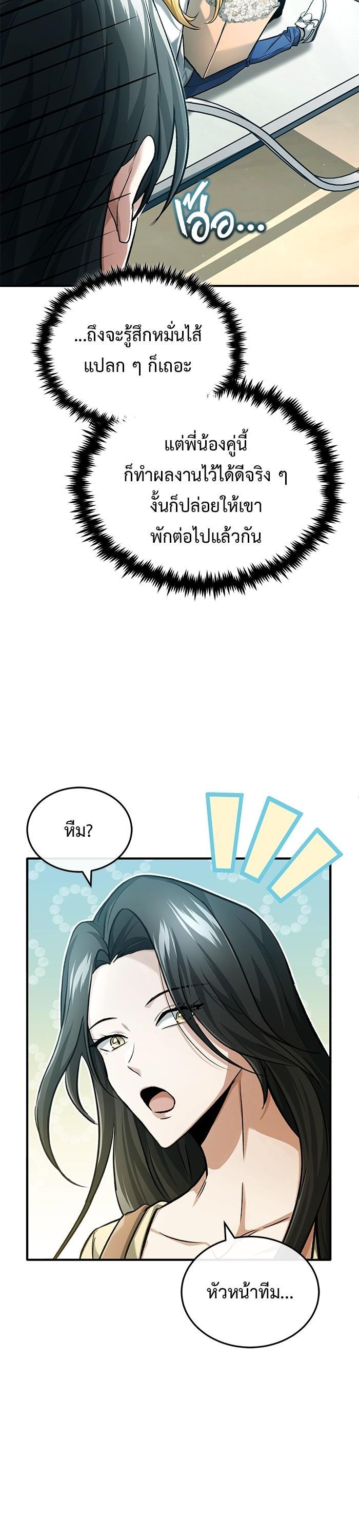 Manga-lc-com อ่านมังงะ อ่านการ์ตูน ออนไลน์ ฟรี Regressor’s Life After Retirement ตอนที่ 1 2 3 4 5 6 7 8 9 10 11 12 13 14 ฟรี ไม่มีโฆษณา Manga-lc - อ่าน มังงะ อ่าน การ์ตูน ออนไลน์ อ่านมังงะ ฟรี