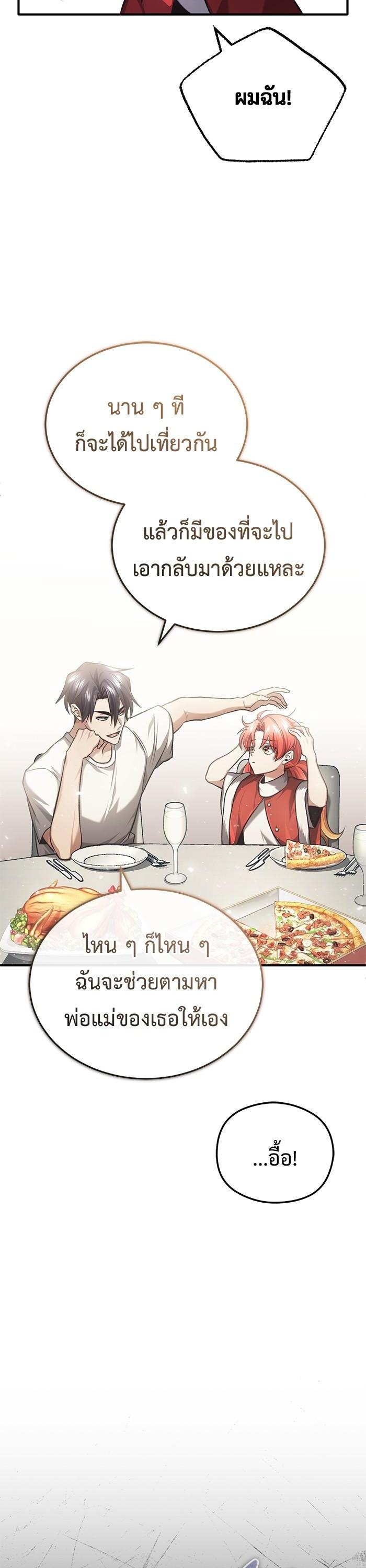 Manga-lc-com อ่านมังงะ อ่านการ์ตูน ออนไลน์ ฟรี Regressor’s Life After Retirement ตอนที่ 1 2 3 4 5 6 7 8 9 10 11 12 13 14 ฟรี ไม่มีโฆษณา Manga-lc - อ่าน มังงะ อ่าน การ์ตูน ออนไลน์ อ่านมังงะ ฟรี