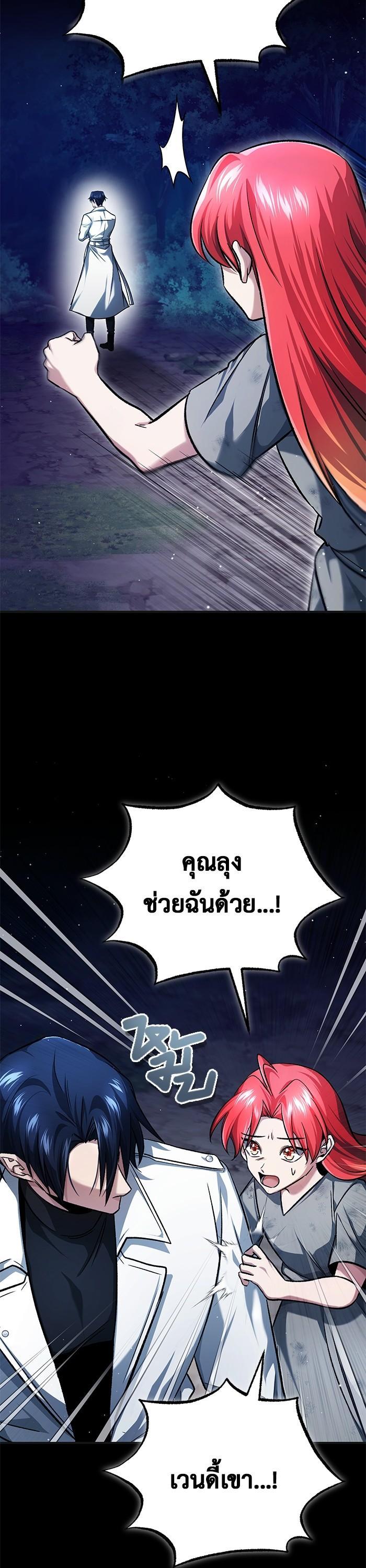 Manga-lc-com อ่านมังงะ อ่านการ์ตูน ออนไลน์ ฟรี Regressor’s Life After Retirement ตอนที่ 1 2 3 4 5 6 7 8 9 10 11 12 13 14 ฟรี ไม่มีโฆษณา Manga-lc - อ่าน มังงะ อ่าน การ์ตูน ออนไลน์ อ่านมังงะ ฟรี