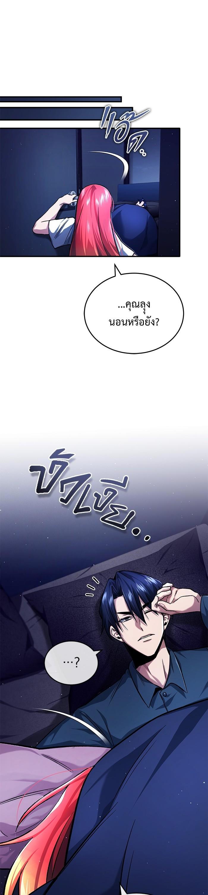 Manga-lc-com อ่านมังงะ อ่านการ์ตูน ออนไลน์ ฟรี Regressor’s Life After Retirement ตอนที่ 1 2 3 4 5 6 7 8 9 10 11 12 13 14 ฟรี ไม่มีโฆษณา Manga-lc - อ่าน มังงะ อ่าน การ์ตูน ออนไลน์ อ่านมังงะ ฟรี