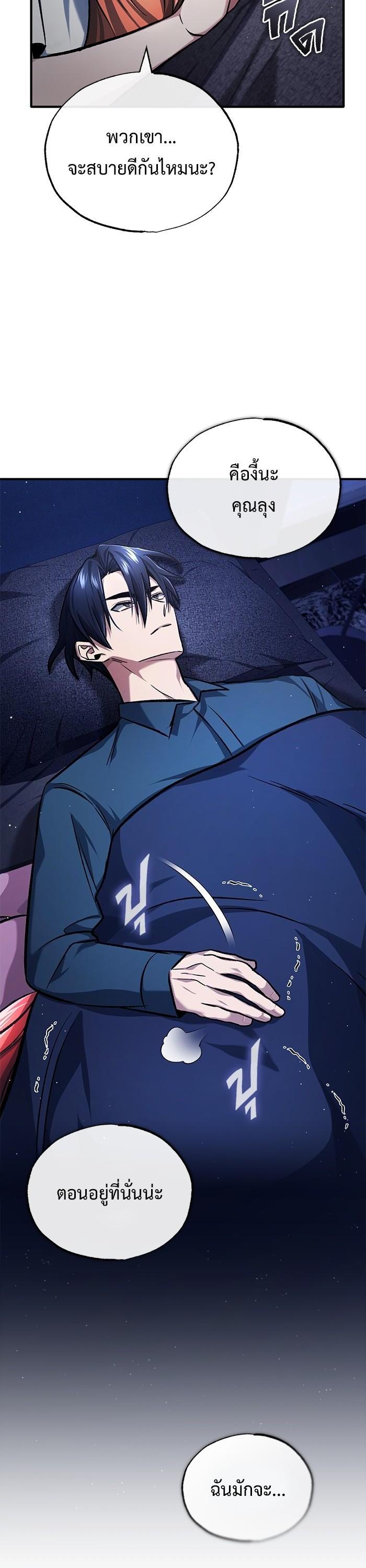 Manga-lc-com อ่านมังงะ อ่านการ์ตูน ออนไลน์ ฟรี Regressor’s Life After Retirement ตอนที่ 1 2 3 4 5 6 7 8 9 10 11 12 13 14 ฟรี ไม่มีโฆษณา Manga-lc - อ่าน มังงะ อ่าน การ์ตูน ออนไลน์ อ่านมังงะ ฟรี