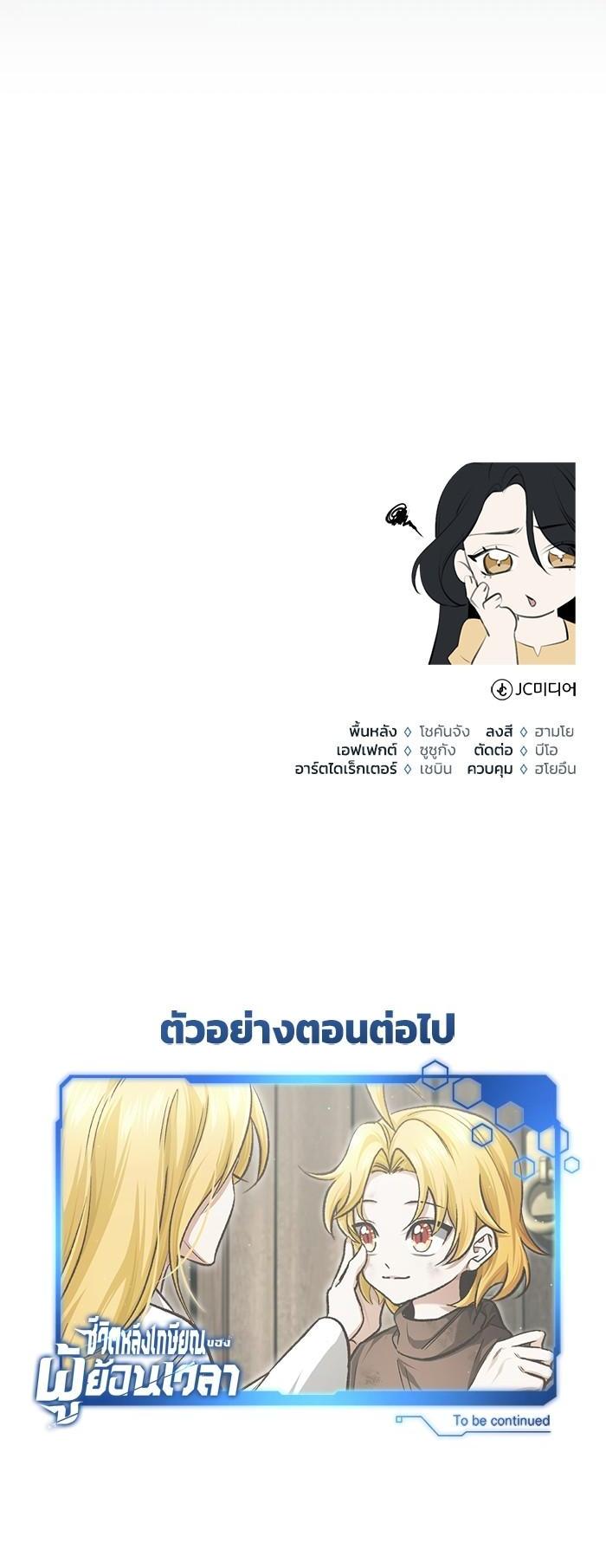 Manga-lc-com อ่านมังงะ อ่านการ์ตูน ออนไลน์ ฟรี Regressor’s Life After Retirement ตอนที่ 1 2 3 4 5 6 7 8 9 10 11 12 13 14 ฟรี ไม่มีโฆษณา Manga-lc - อ่าน มังงะ อ่าน การ์ตูน ออนไลน์ อ่านมังงะ ฟรี