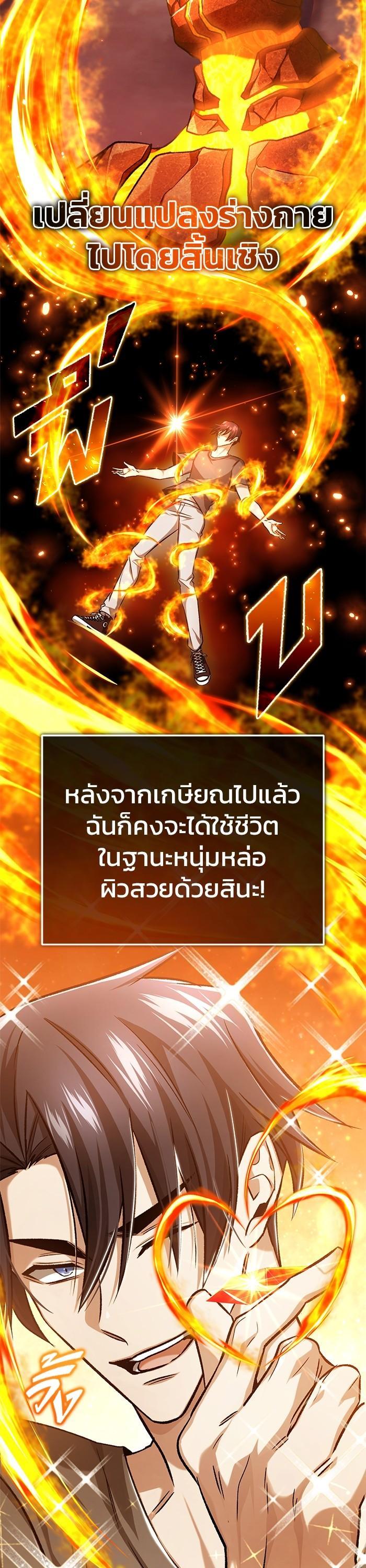 Manga-lc-com อ่านมังงะ อ่านการ์ตูน ออนไลน์ ฟรี Regressor’s Life After Retirement ตอนที่ 1 2 3 4 5 6 7 8 9 10 11 12 13 14 ฟรี ไม่มีโฆษณา Manga-lc - อ่าน มังงะ อ่าน การ์ตูน ออนไลน์ อ่านมังงะ ฟรี