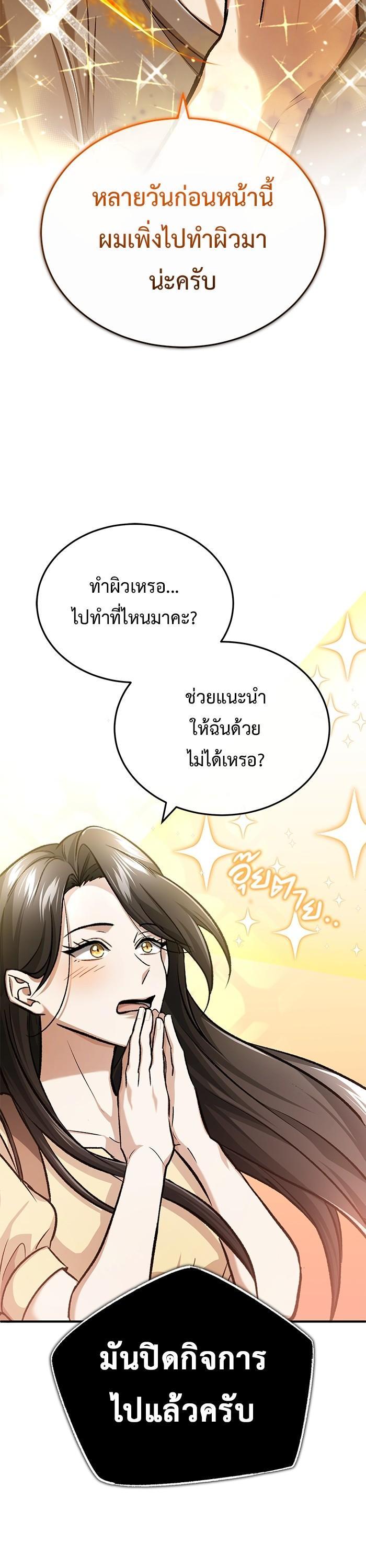 Manga-lc-com อ่านมังงะ อ่านการ์ตูน ออนไลน์ ฟรี Regressor’s Life After Retirement ตอนที่ 1 2 3 4 5 6 7 8 9 10 11 12 13 14 ฟรี ไม่มีโฆษณา Manga-lc - อ่าน มังงะ อ่าน การ์ตูน ออนไลน์ อ่านมังงะ ฟรี