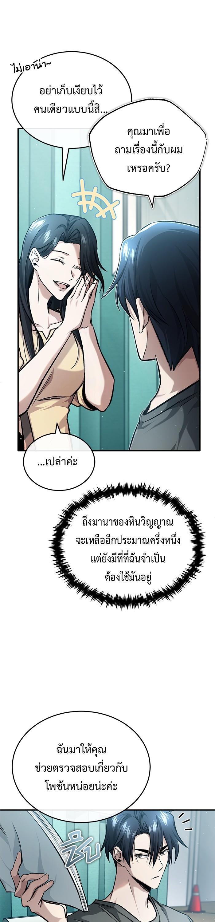 Manga-lc-com อ่านมังงะ อ่านการ์ตูน ออนไลน์ ฟรี Regressor’s Life After Retirement ตอนที่ 1 2 3 4 5 6 7 8 9 10 11 12 13 14 ฟรี ไม่มีโฆษณา Manga-lc - อ่าน มังงะ อ่าน การ์ตูน ออนไลน์ อ่านมังงะ ฟรี