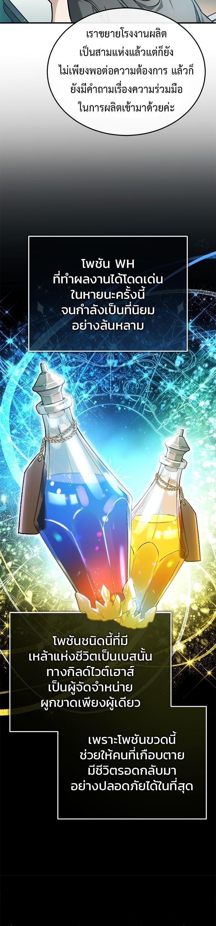 Manga-lc-com อ่านมังงะ อ่านการ์ตูน ออนไลน์ ฟรี Regressor’s Life After Retirement ตอนที่ 1 2 3 4 5 6 7 8 9 10 11 12 13 14 ฟรี ไม่มีโฆษณา Manga-lc - อ่าน มังงะ อ่าน การ์ตูน ออนไลน์ อ่านมังงะ ฟรี